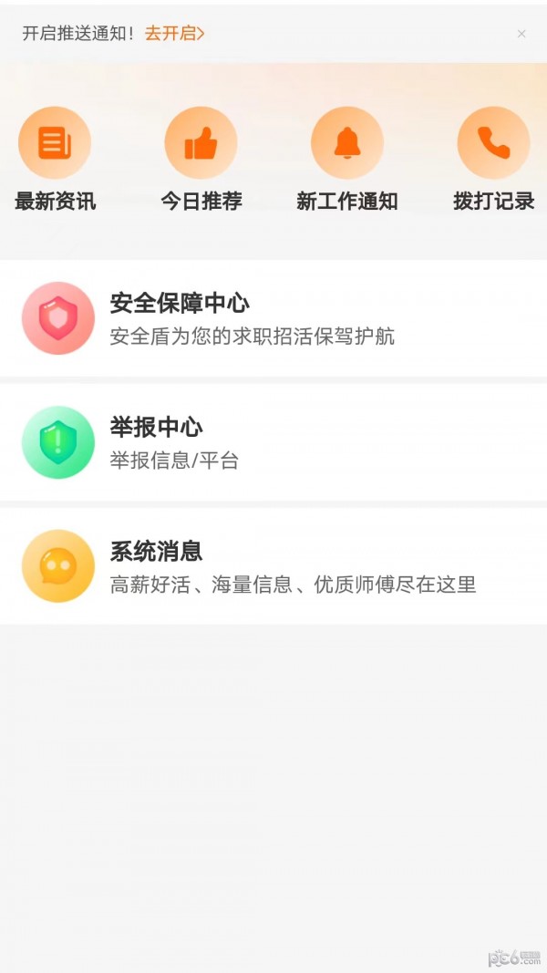 谷堆工集图3