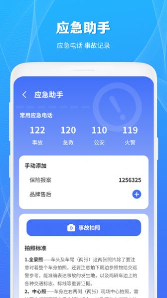充电桩查询图1