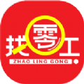 实时找零工图标