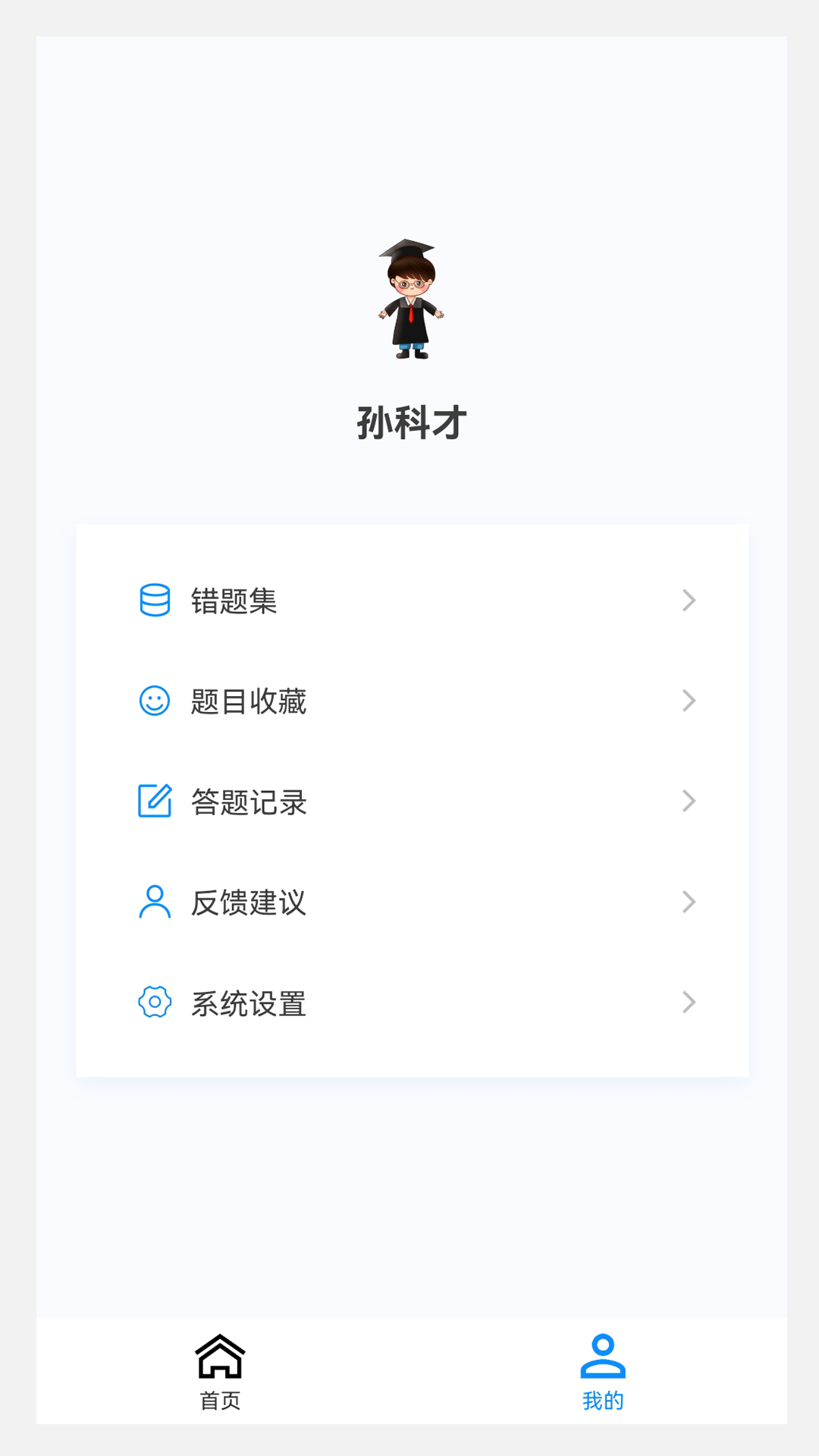 耳鼻咽喉科学新题库图3