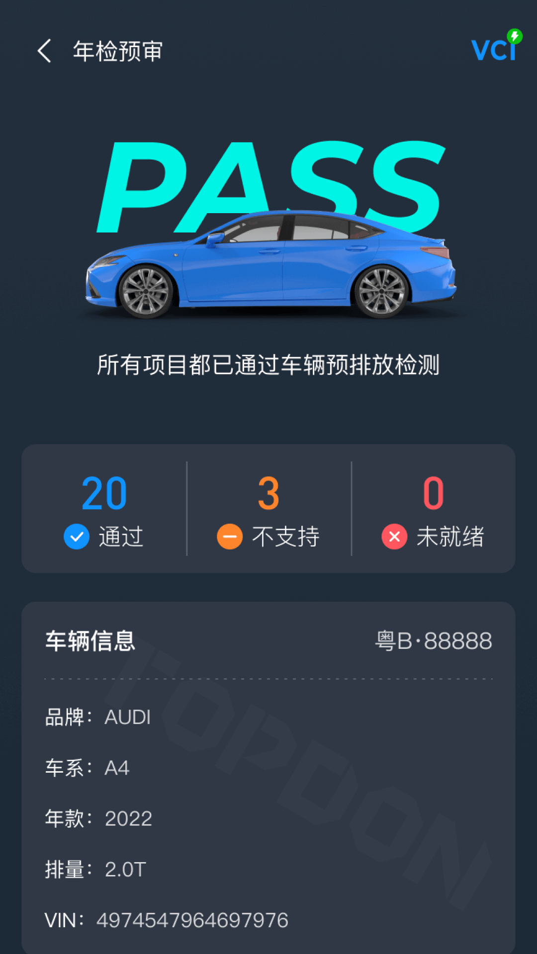小车探Pro图3