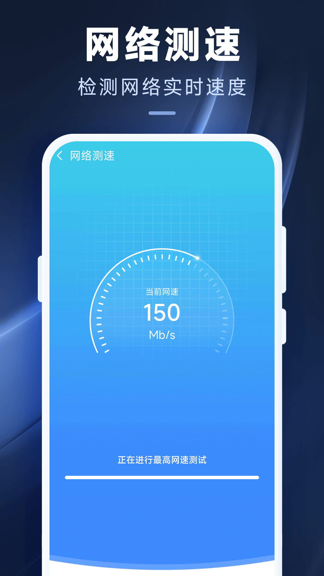 中国好wifi图2