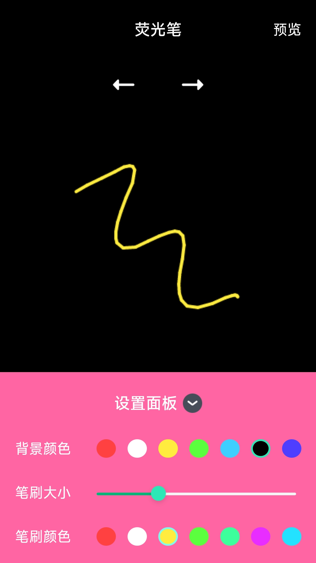 电趣弹幕图2