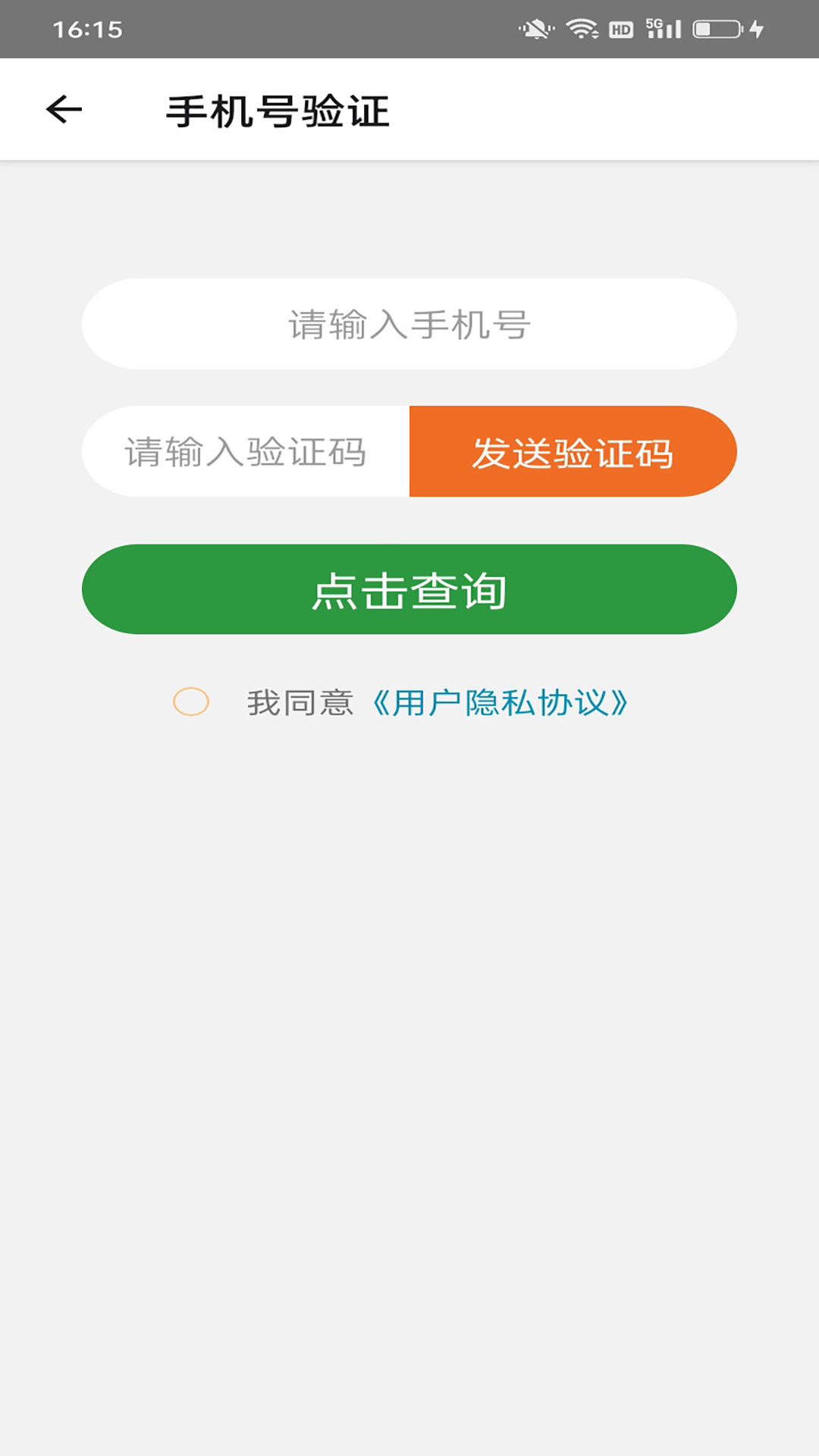 易点流量图1