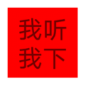 顽够音乐图标
