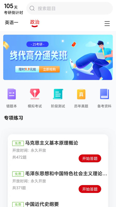 升研教育图3