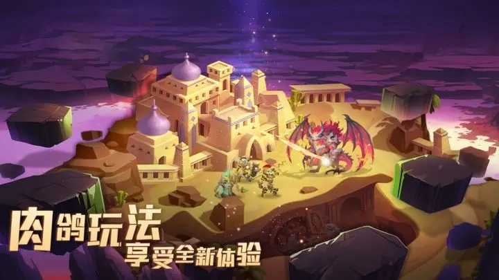 消消英雄官网版图3