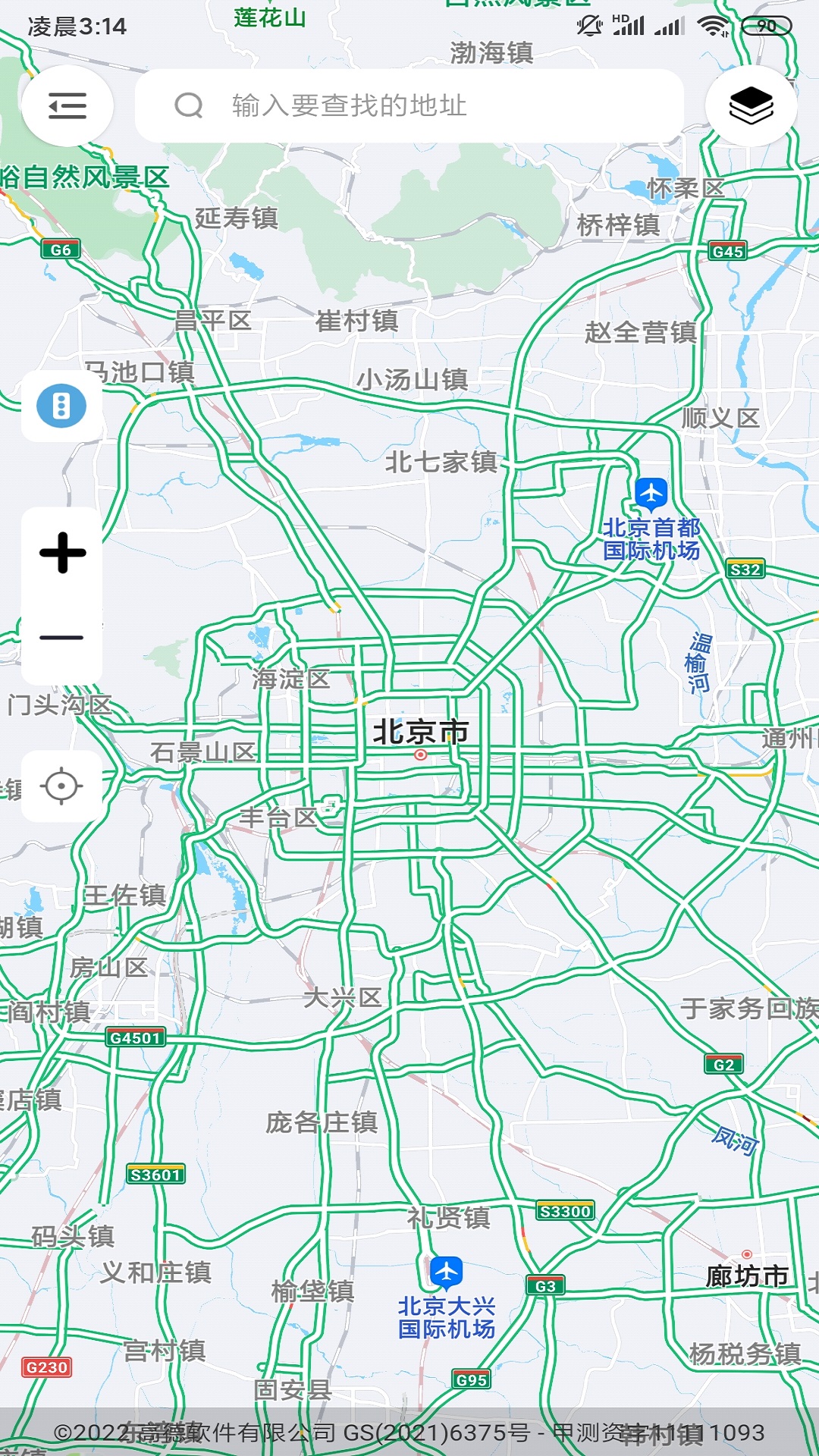 天眼3D互动地图街景图1