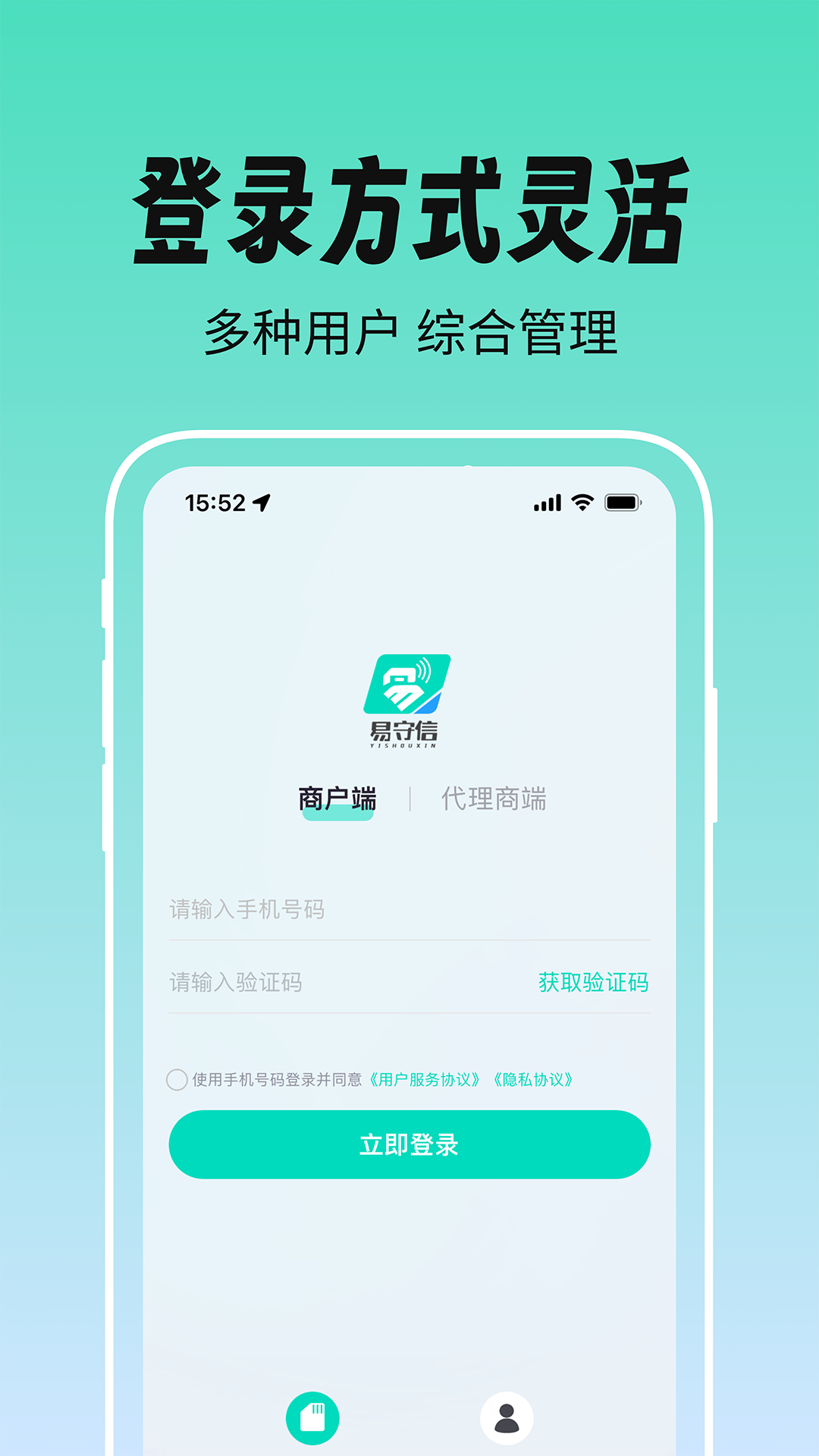 易守信图2