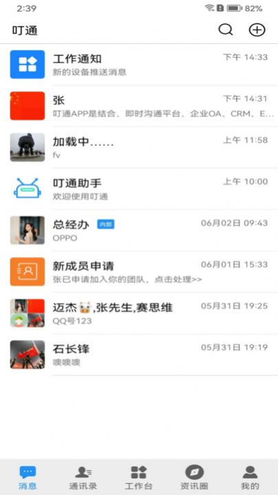 叮通图1