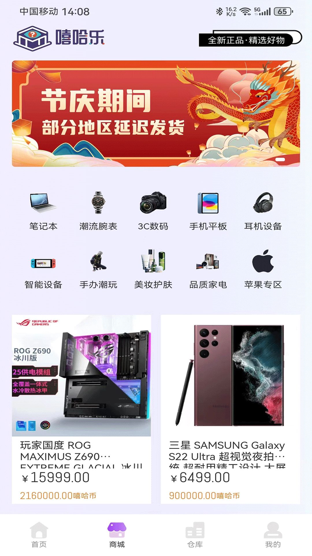 嘻哈乐图1