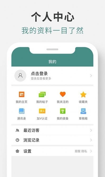 羽球帝图6