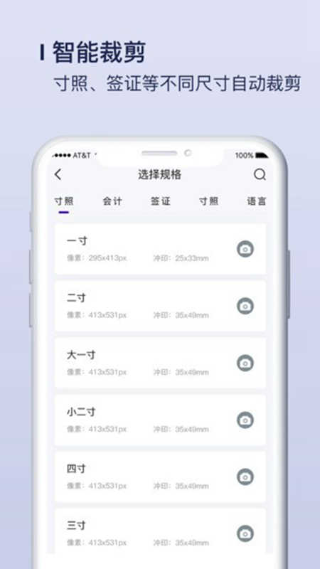 改图宝手机版图2