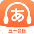 日语五十音图特训图标