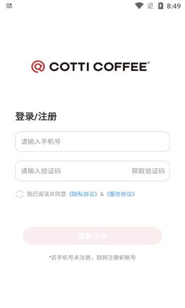 库闪送图1