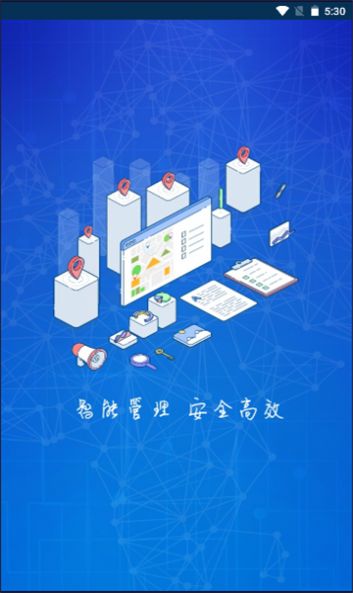 简阳燃气图2