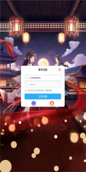 贫僧尽力了图1