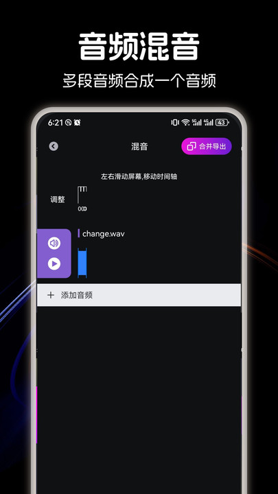 洛雪音乐app