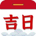 择吉日老黄历图标