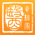 奇经家医图标