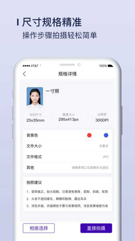 改图宝手机版图3