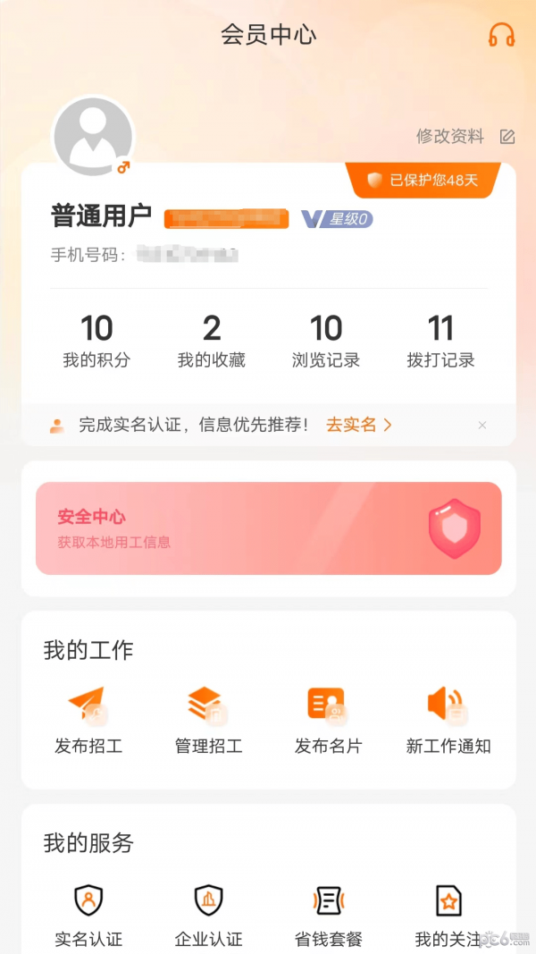 谷堆工集图2