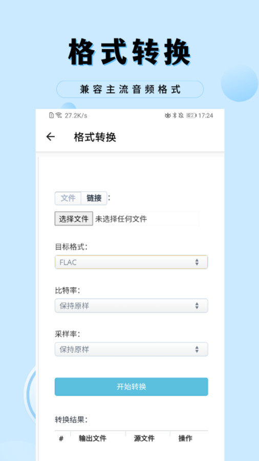 音乐剪辑工厂图5