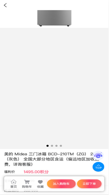 保利精采图3