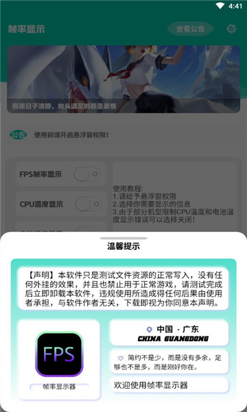 图2
