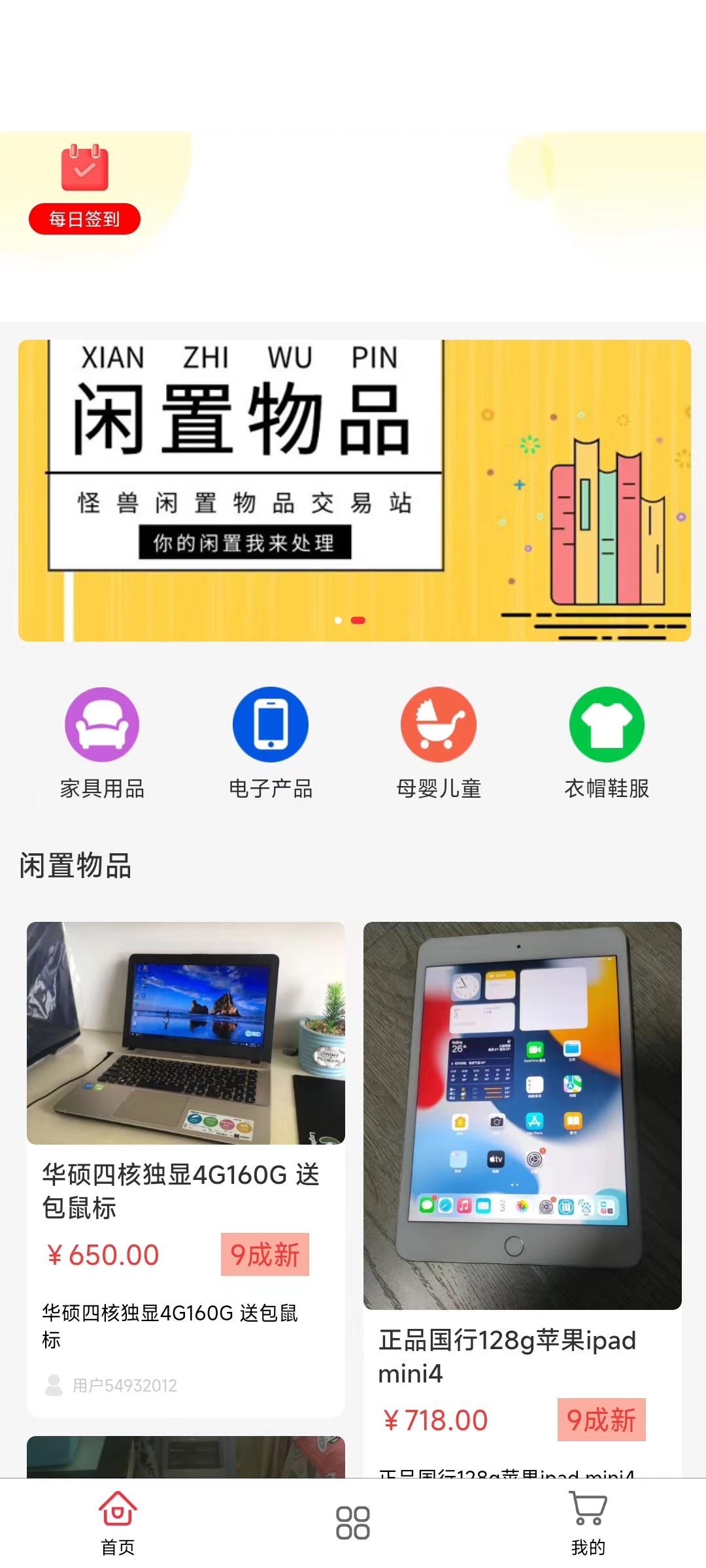 香香市集图1