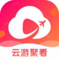 云游聚看app