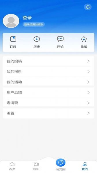 前方plus图2
