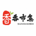 香香市集图标