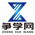 争学网图标