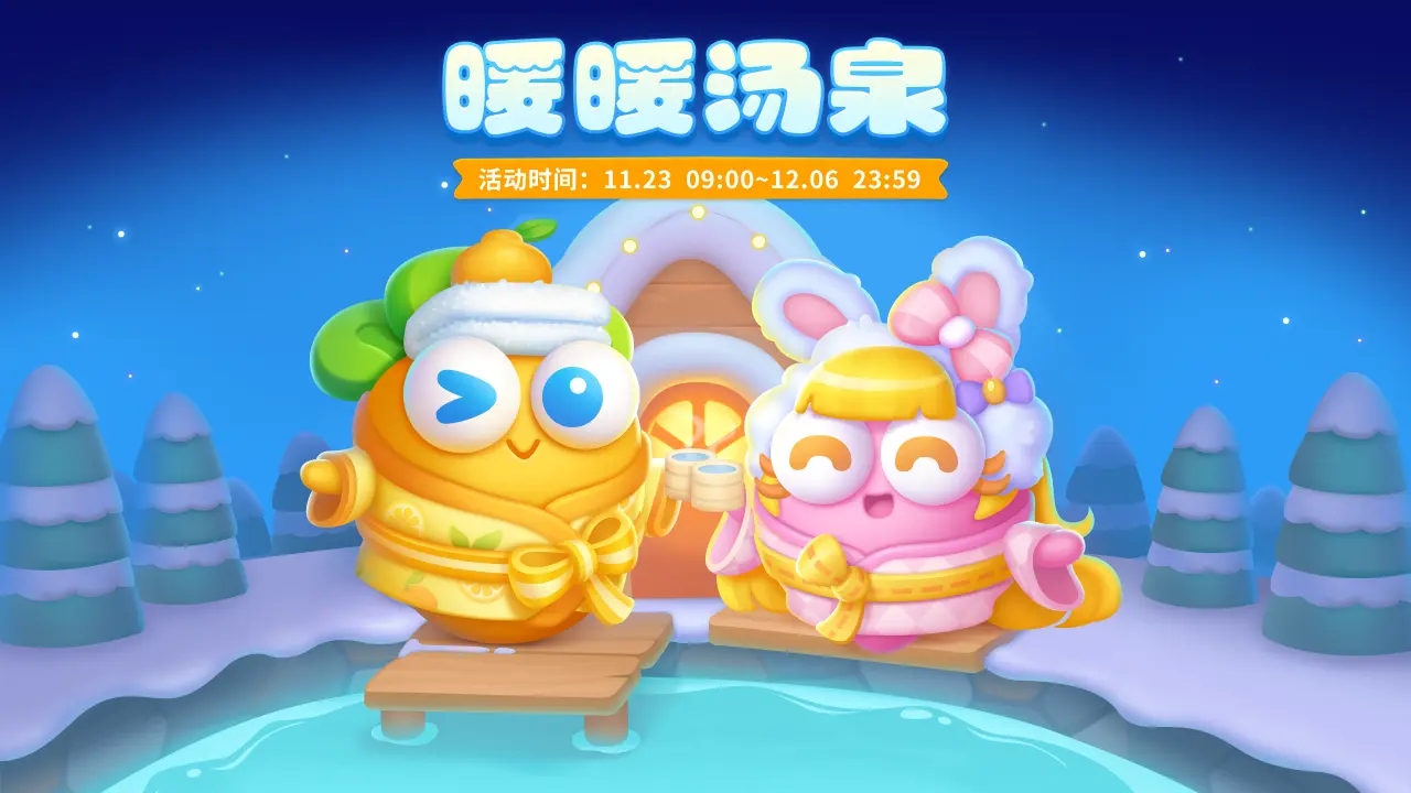 保卫萝卜4内置mod版图1