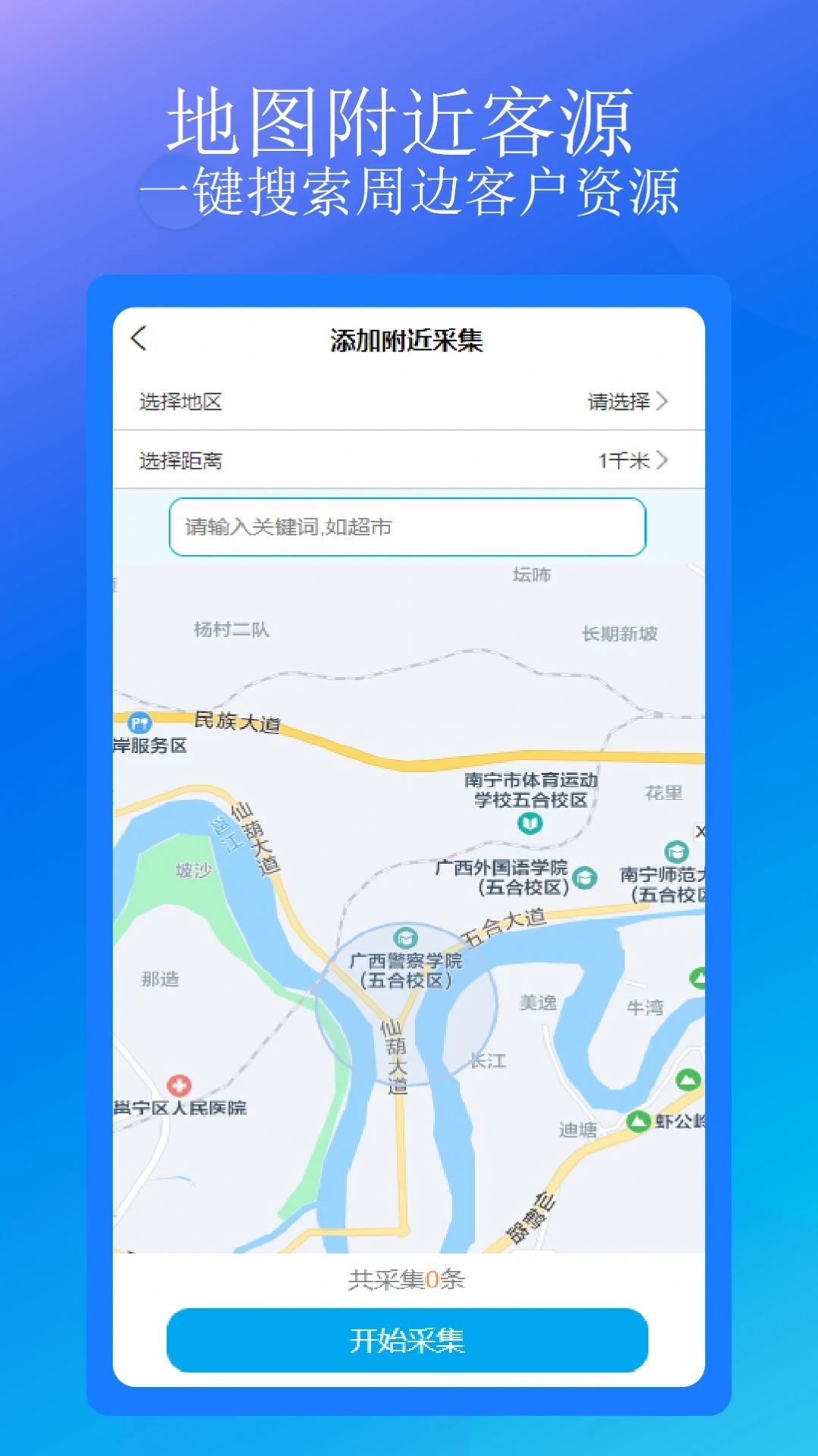 汇客销图1