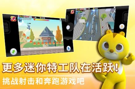 迷你力世界图1