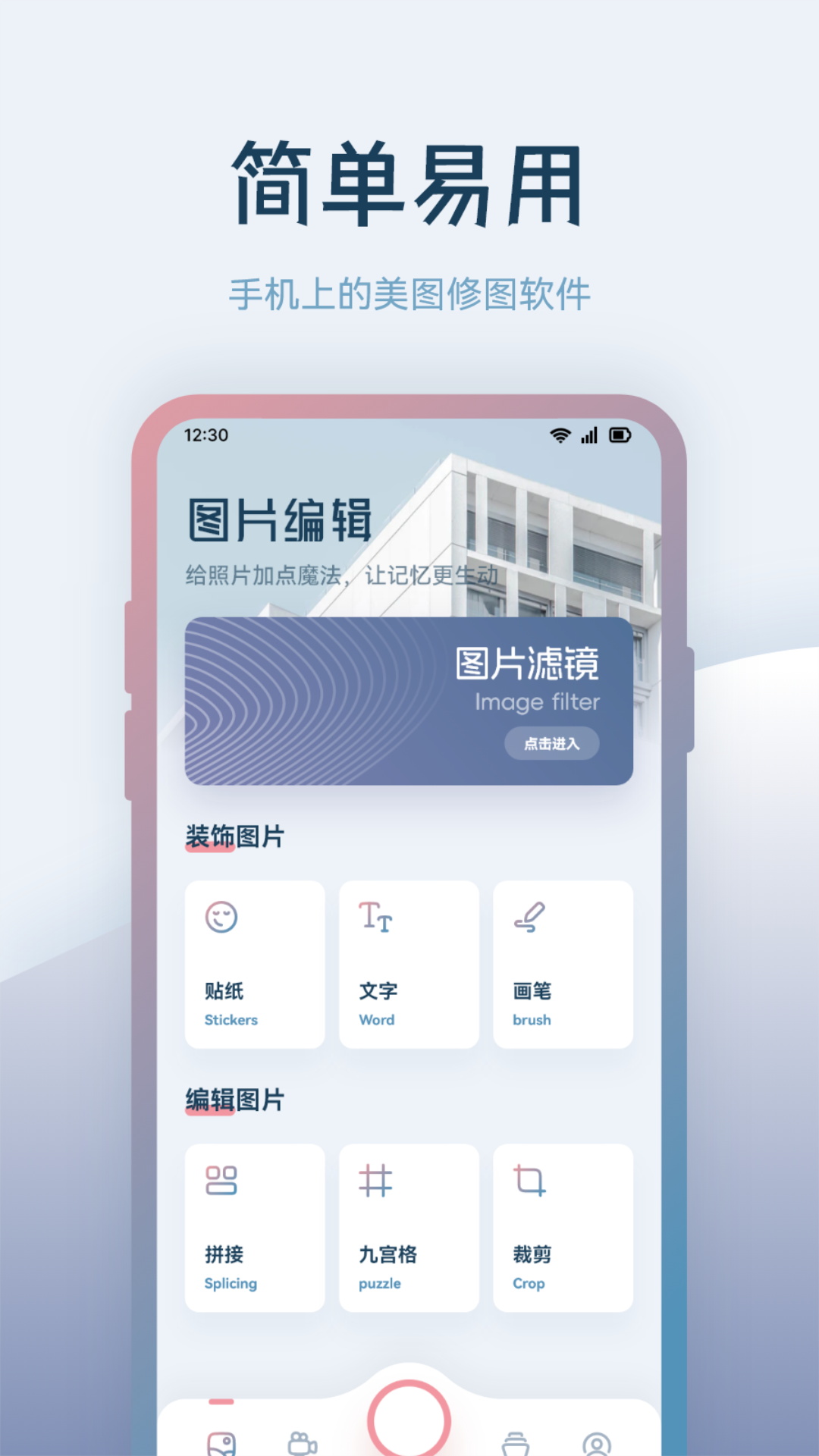 晨曦视频制作图2