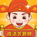 成语答题郎1.0.1.2023.1108.1539图标
