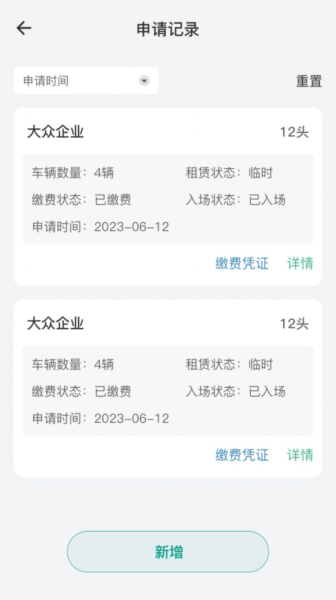 买卖牛图2