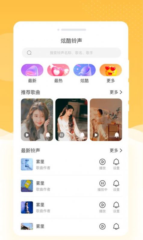 韶光相机app截图3