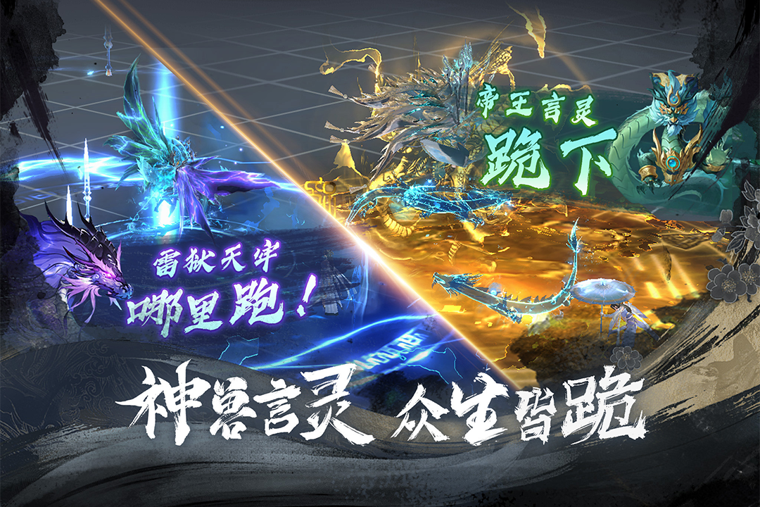 天堂魔狱永久3折图1