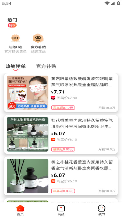 庚好买图1