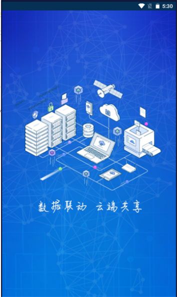 简阳燃气图3