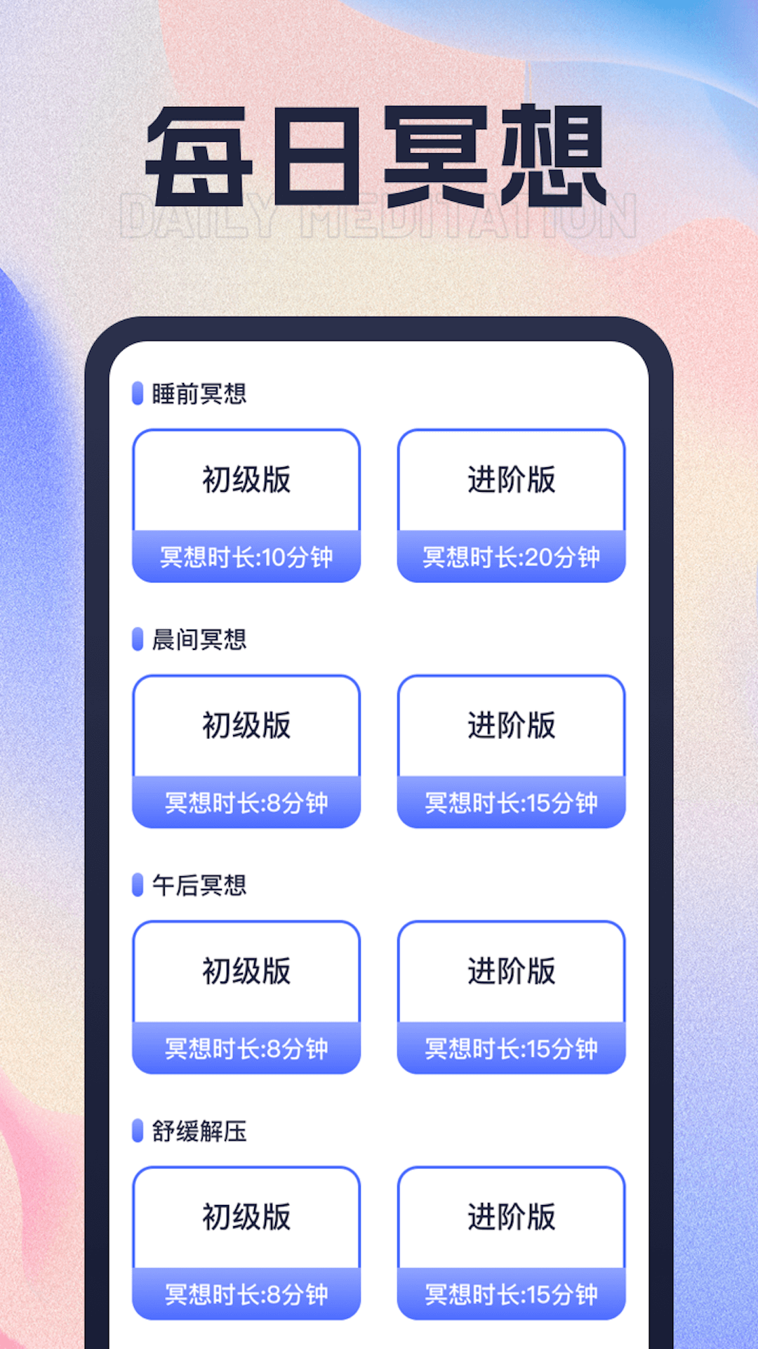 招财走路图2