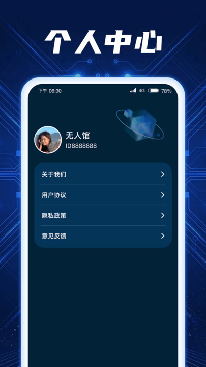 秒连流量图1