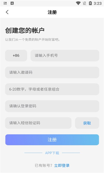 大国智能图1