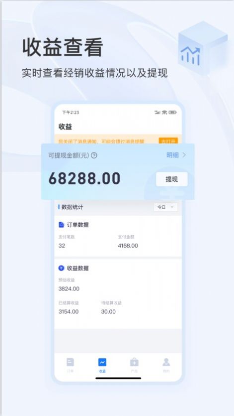 东方虹商家图1