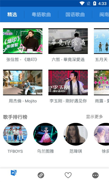 LinLi音乐图2