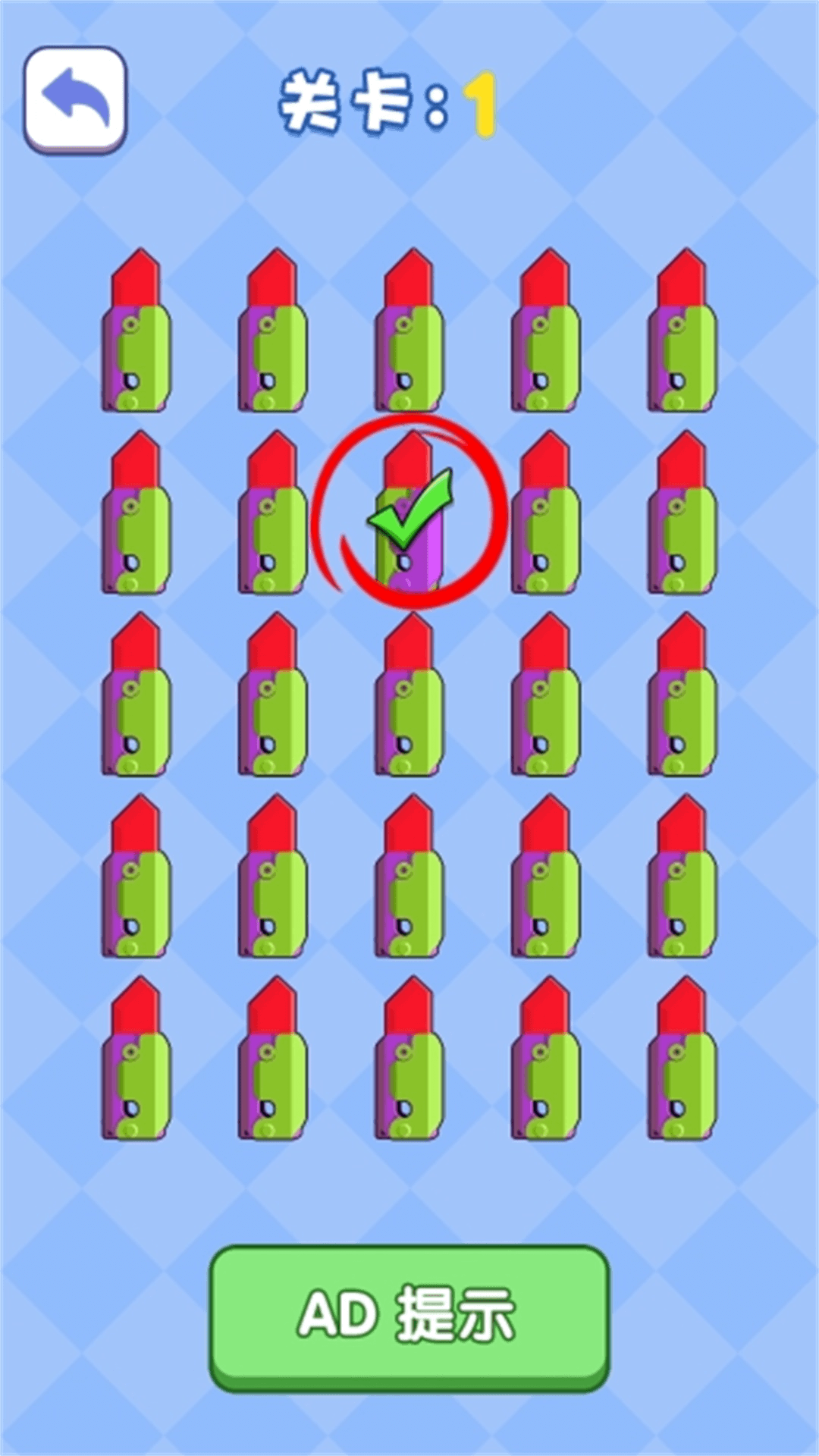 截图3